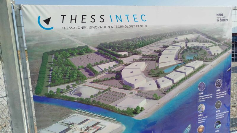 Καθυστερήσεις επί καθυστερήσεων στο Thess INTEC