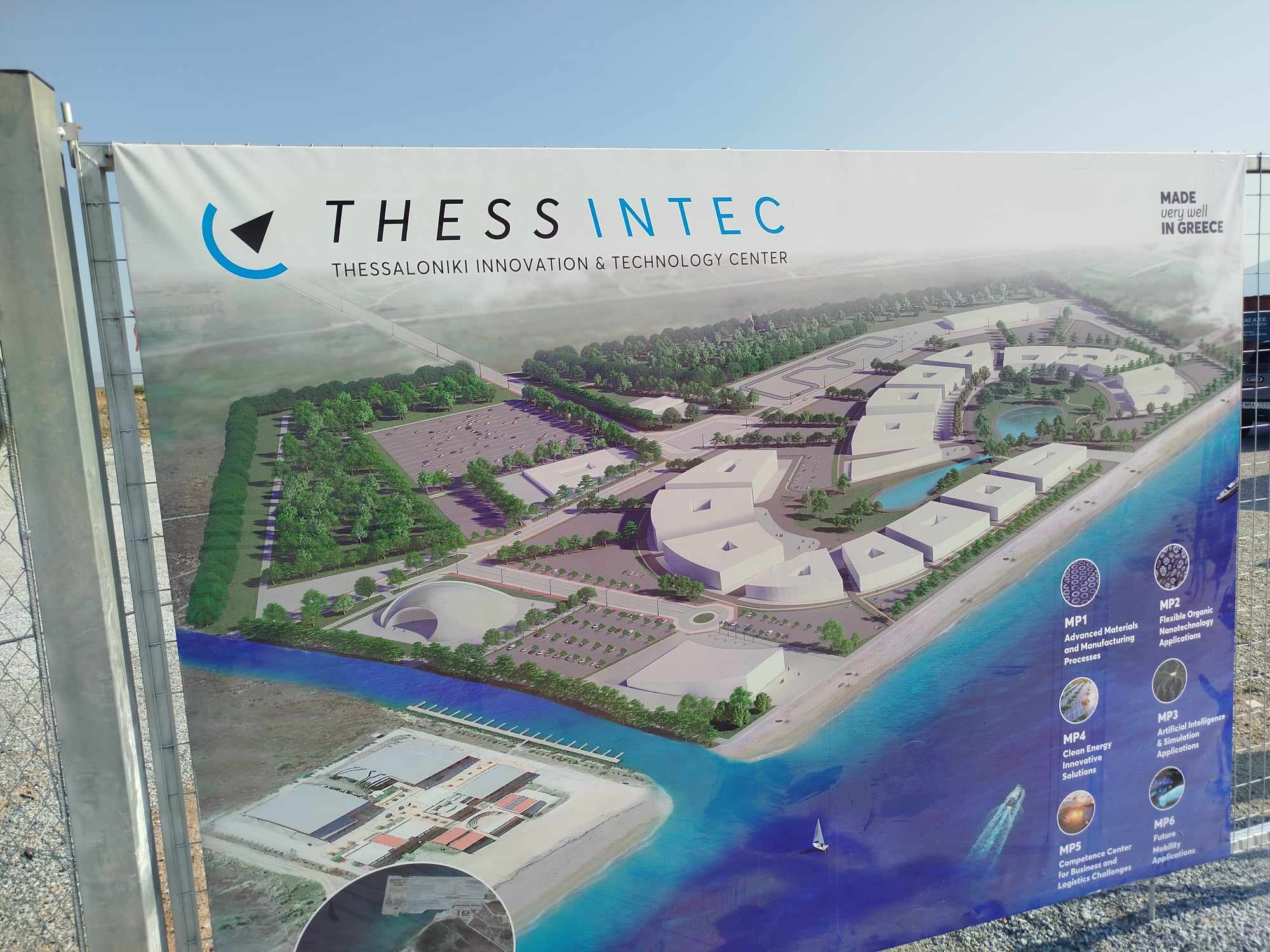 Καθυστερήσεις επί καθυστερήσεων στο Thess INTEC