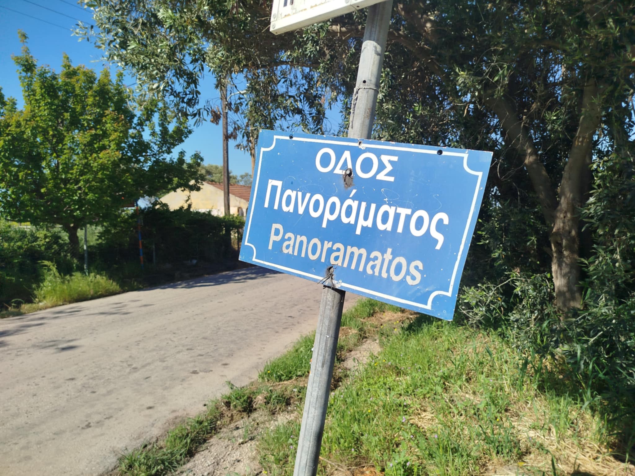 Η προχειρότητα της μετονομασίας των οδών και το… “good luck” της Πασχαλίδου