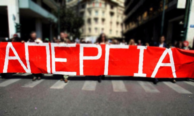 Απεργία σε όλη την χώρα-Στάση εργασίας στα λεωφορεία-Ποιοι συμμετέχουν