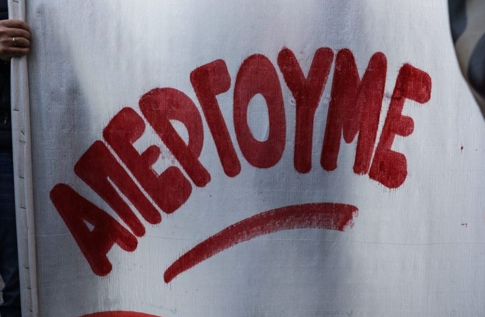 Τα συλλαλητήρια που έγιναν σε όλη τη χώρα για το εργασιακό νομοσχέδιο & το 13ωρο – Άγρια κόντρα στη Βουλή (ΒΙΝΤΕΟ)