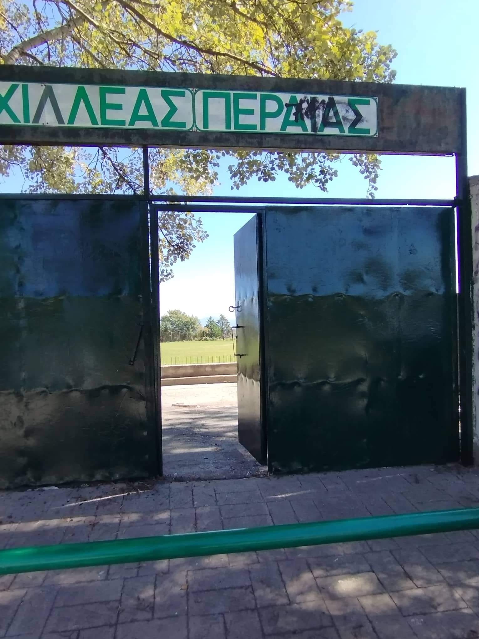 Ξύλο έξω από το γήπεδο της Περαίας
