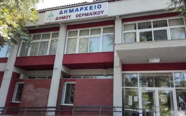 ΣΗΜΕΡΑ: Συνεδριάζει η Δημοτική Επιτροπή (12:00)
