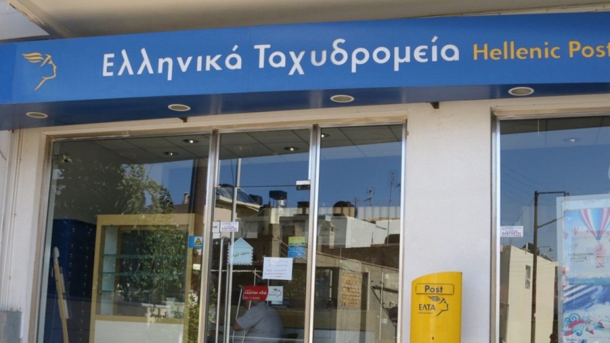 Παρά την παράταση των λουκέτων: Το υποκατάστημα Μηχανιώνας ανάμεσα στα 45 των ΕΛΤΑ που κλείνουν τώρα