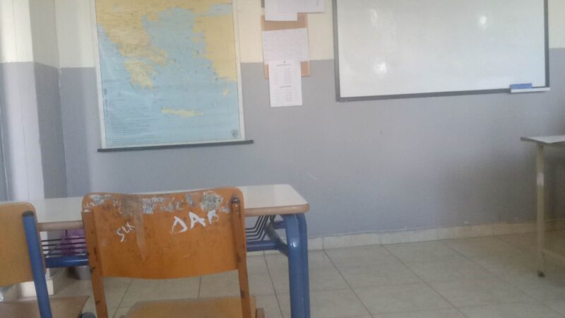 Κραυγή αγωνίας για τους μαθητές με χρόνιες παθήσεις λόγω έλλειψης σχολικών νοσηλευτών (BINTEO)