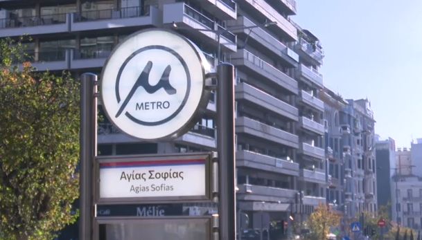 Κλείνει το Μετρό για έναν μήνα-Σε φουλ ρυθμούς η επέκταση προς Καλαμαριά