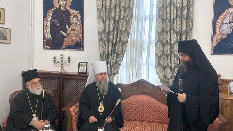 Αναστάτωση από την επίσκεψη του Μητροπολίτη Κιέβου στο Αγιο Ορος