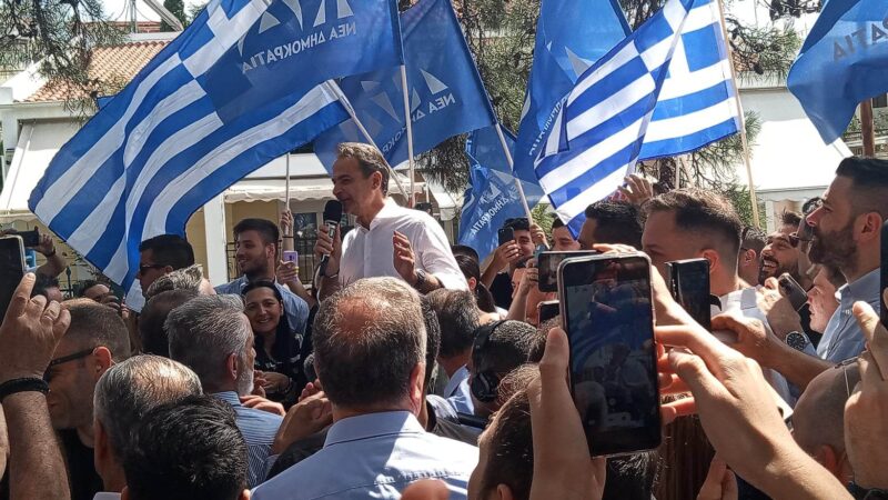 “Μόνο η ΝΔ εγγυάται ότι θα πάμε μπροστά” (BINTEO)