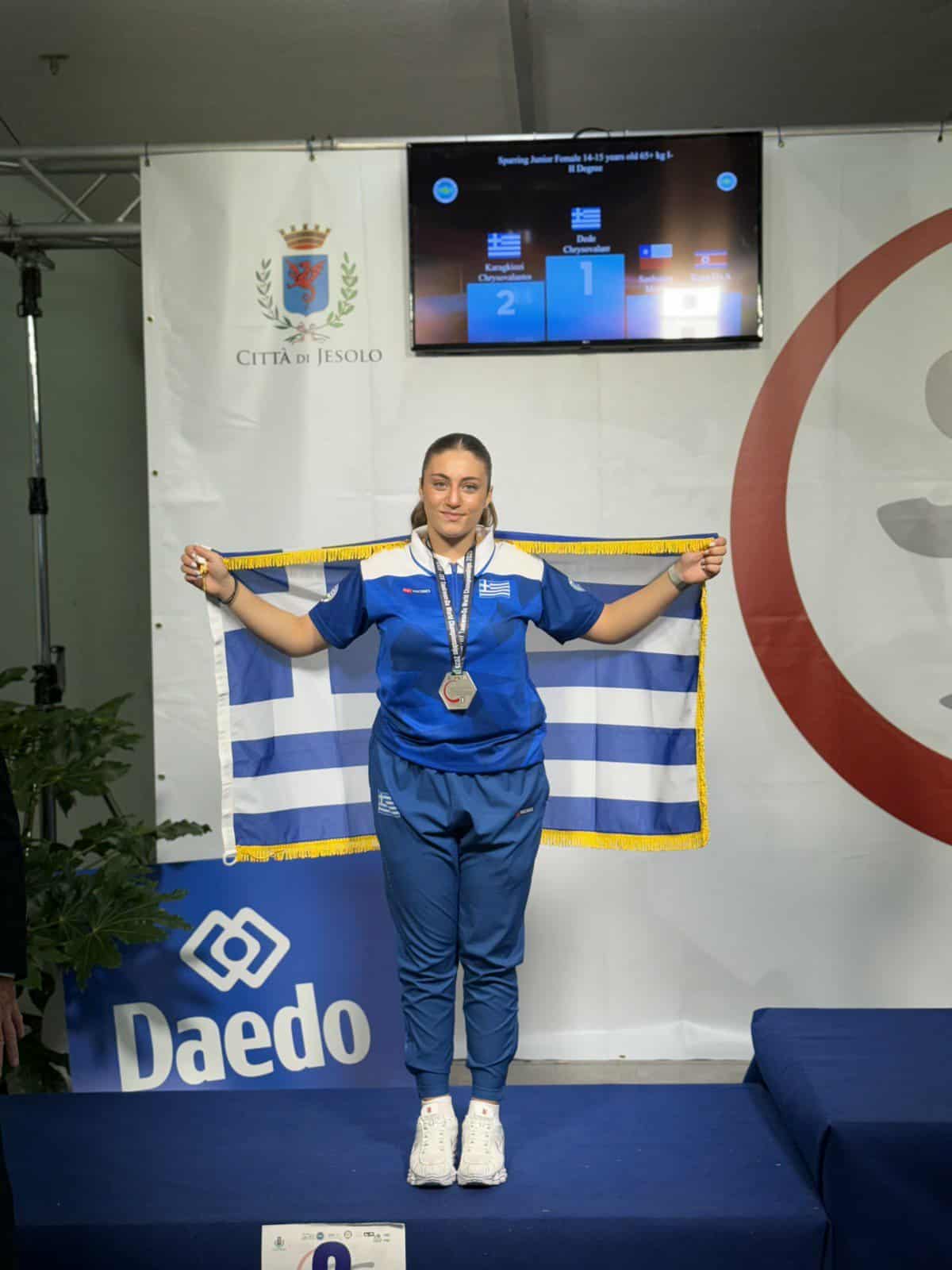 Παγκόσμιο χρυσό μετάλλιο για την Χρυσοβαλάντου Καραγκιόζη από την Επανομή!!! (ΦΩΤΟΡΕΠΟΡΤΑΖ+ΒΙΝΤΕΟ)