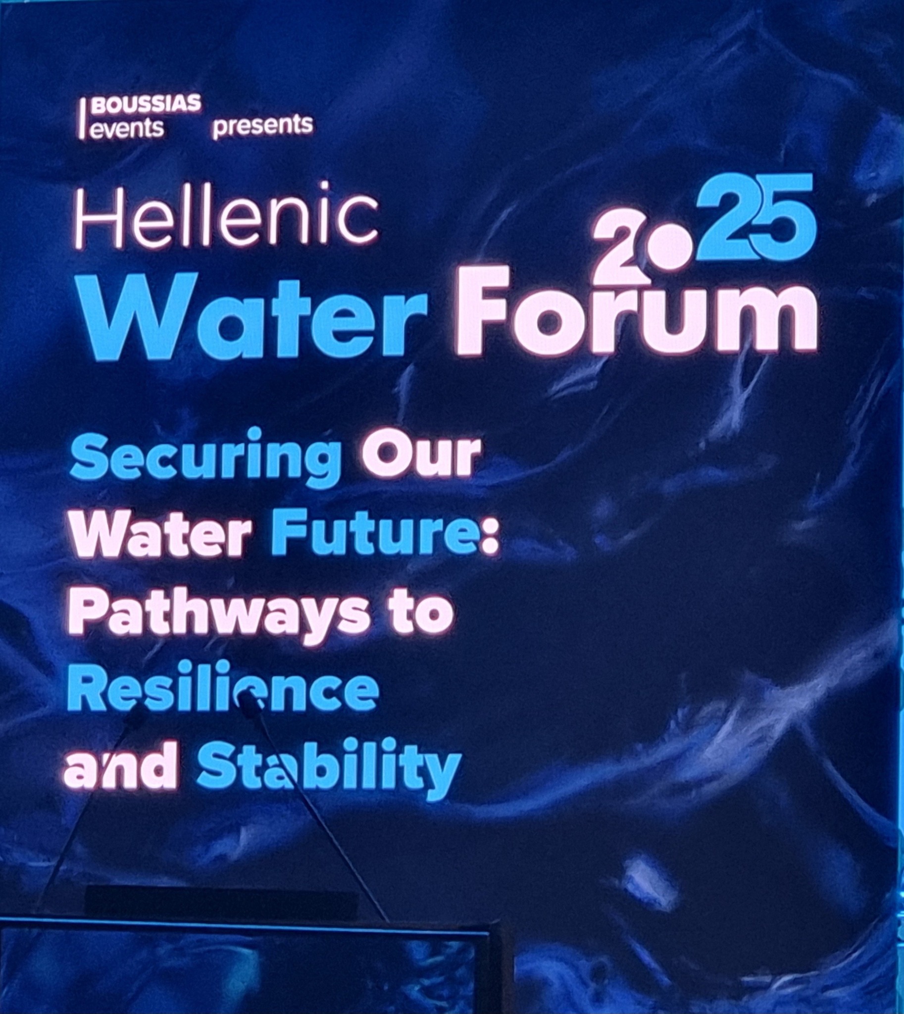 Στο Hellenic Water Forum η Πάττη Πασχαλίδου