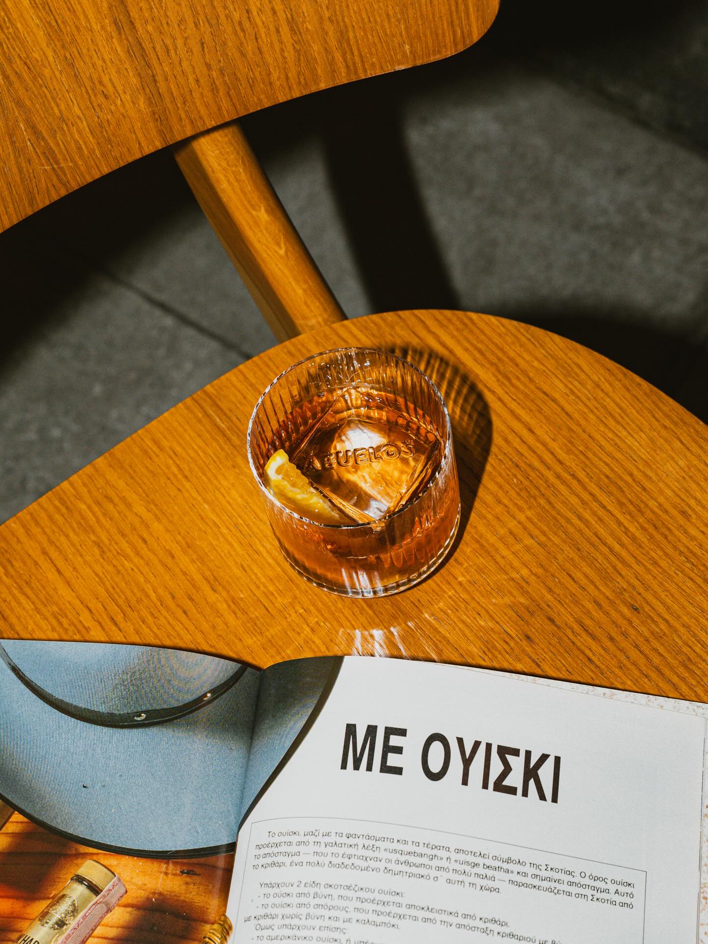Abuelos: Τρίτη βράδυ, όπως πρέπει…