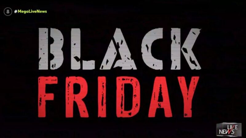 ΣΗΜΕΡΑ είναι… Black Friday!!!