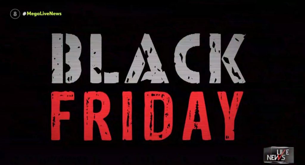 ΣΗΜΕΡΑ είναι… Black Friday!!!
