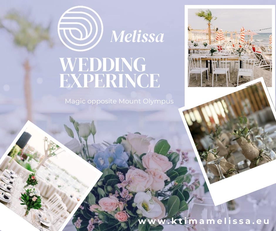 Κτήμα Melissa…γιατί ο γάμος σας δεν είναι απλώς μια δεξίωση!