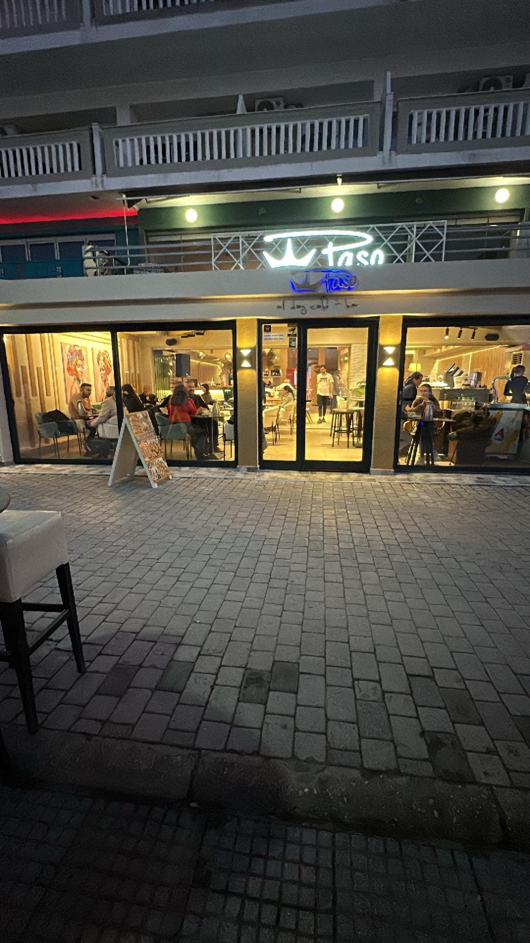 PASO: Coffee/ Dessert/ Vibe …. (ΒΙΝΤΕΟ)
