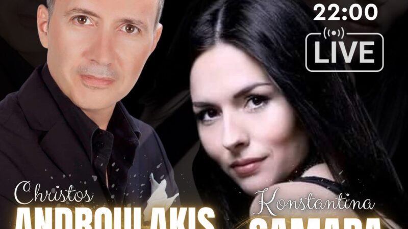 Νέο πρόγραμμα στο “Theros”: Δυνατές στιγμές με Χρήστο Ανδρουλάκη και Κωνσταντίνα Σαμαρά! (2 ΒΙΝΤΕΟ)