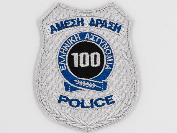 Η Αμεση Δράση στα Τσαϊρια