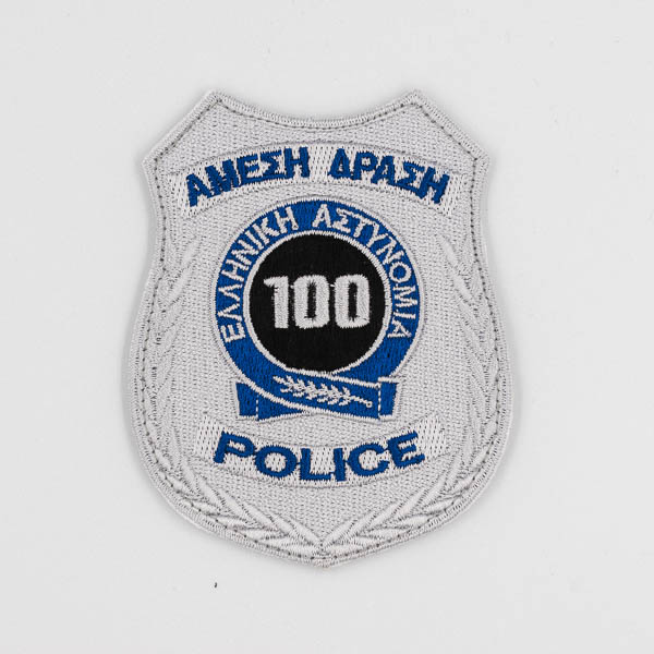 Η Αμεση Δράση στα Τσαϊρια