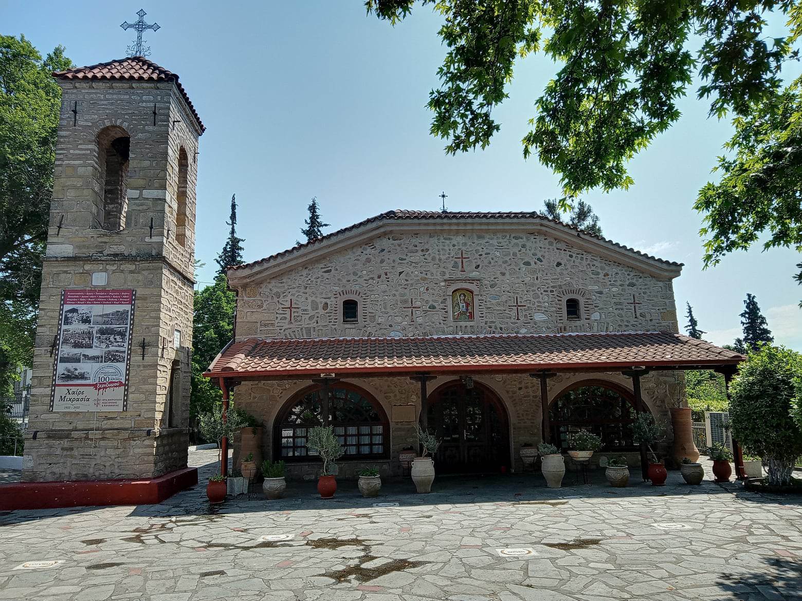 ΣΗΜΕΡΑ: Λιτανεία στην Κερασιά