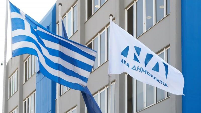 Ολα τα αποτελέσματα στις εκλογές της ΝΔ