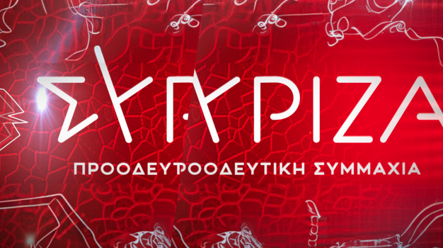 Την ερχόμενη Κυριακή: Εσωκομματικές εκλογές στον ΣΥΡΙΖΑ Β΄ Θεσσαλονίκης