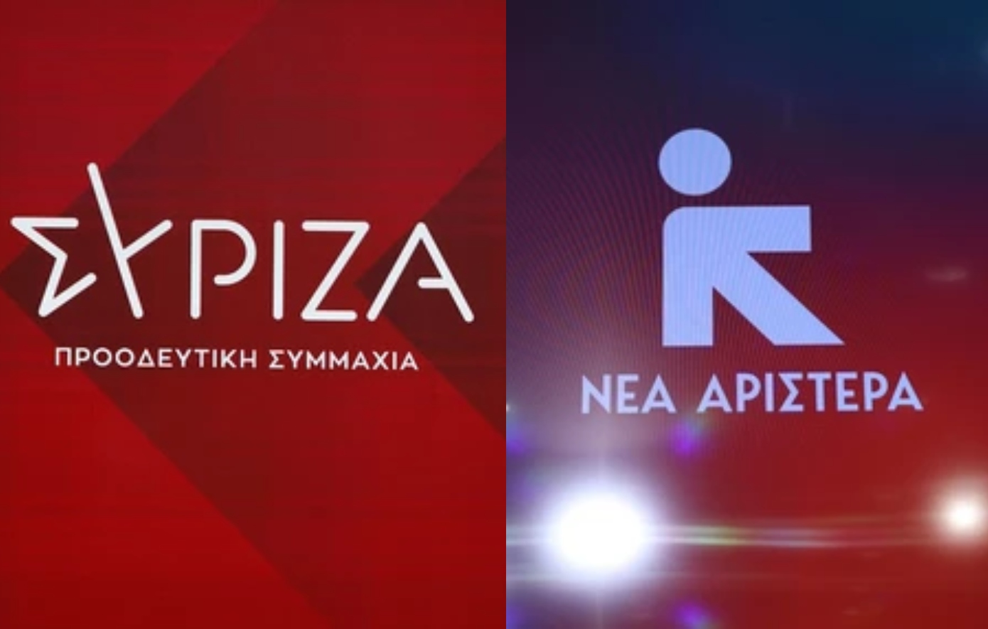 Σε αποσύνθεση οι οργανώσεις του ΣΥΡΙΖΑ και της Νέας Αριστεράς σε όλο τον  νομό Θεσσαλονίκης