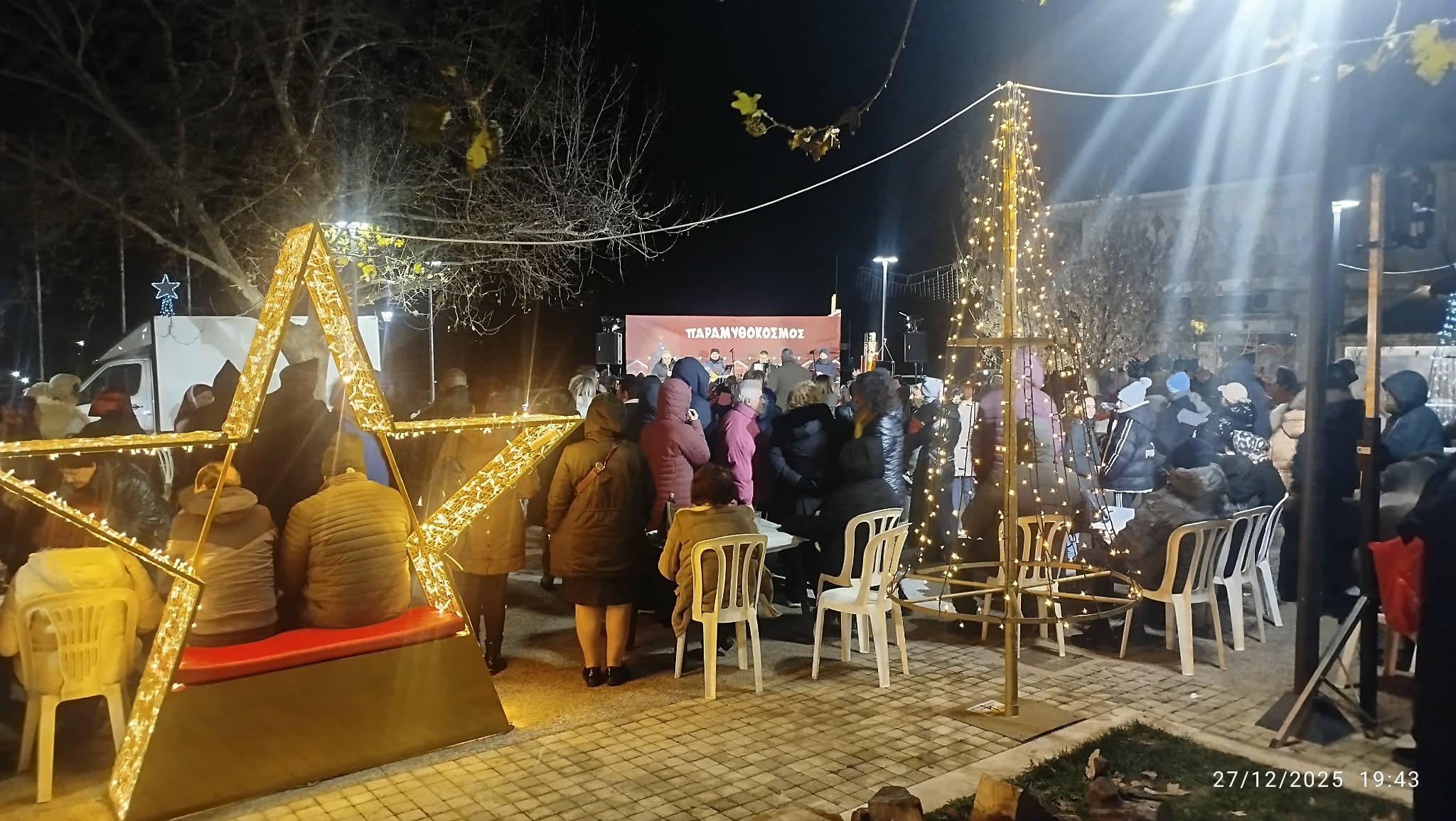ΤΩΡΑ: Ωραία χριστουγεννιάτικη ατμόσφαιρα στη πλατεία της Μηχανιώνας (ΦΩΤΟΡΕΠΟΡΤΑΖ+ΒΙΝΤΕΟ)
