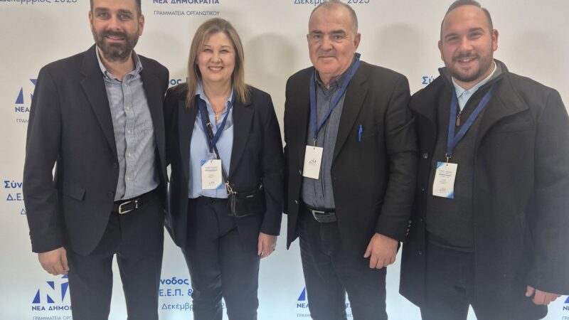 ΝΔ: Συμμετοχή Μαλαμή στη σύνοδο των προέδρων ΔΕΕΠ και ΔΗΜΤΟ στην Αθήνα