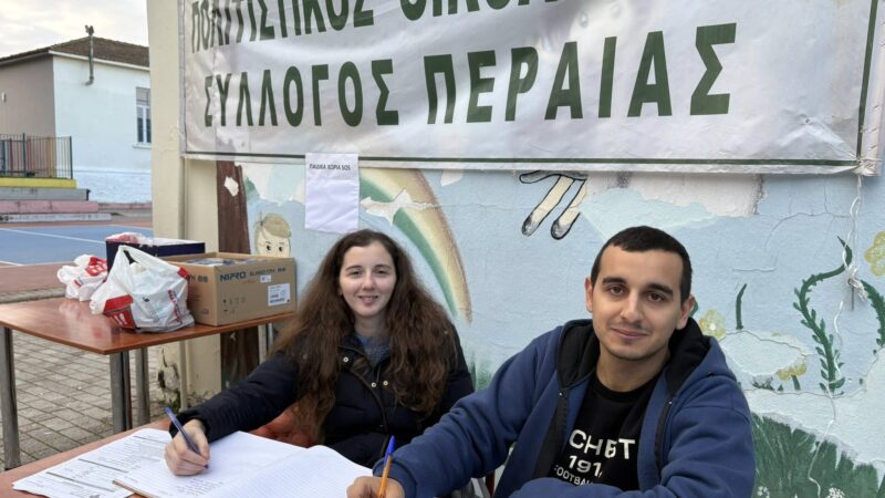 Εικόνες από την αιμοδοσία της Περαίας…(ΦΩΤΟΡΕΠΟΡΤΑΖ)