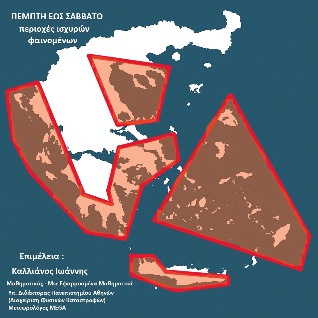 Στο έλεος της κακοκαιρίας ο Δήμος Θερμαϊκού