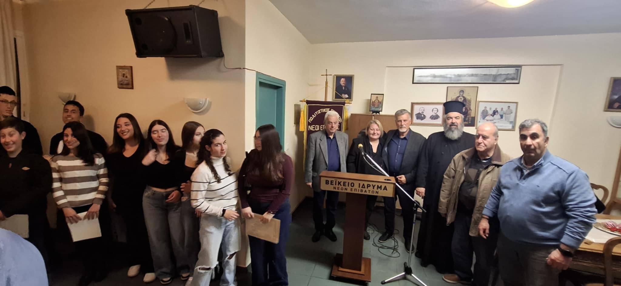 Βραβεύθηκαν οι αριστούχοι μαθητές των Νέων Επιβατών