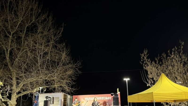 ΤΩΡΑ-ΜΗΧΑΝΙΩΝΑ: Νέα παιδιά στην πλατεία για μουσικό ξεφάντωμα! (ΦΩΤΟΡΕΠΟΡΤΑΖ)