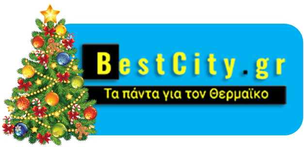 Καλά Χριστούγεννα!