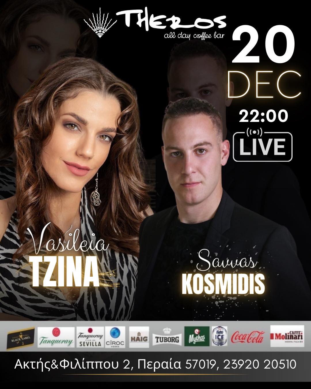 Live… έμπνευση απόψε στο “Theros”!!! (BINTEO)