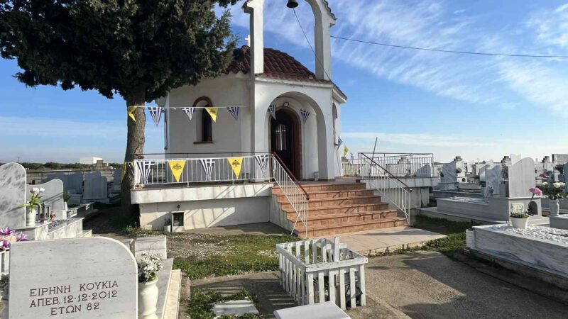 Το μικρό, ταπεινό εκκλησάκι της Μηχανιώνας πανηγυρίζει!