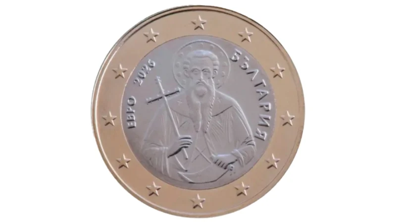 Η Βουλγαρία μπαίνει στο Ευρώ