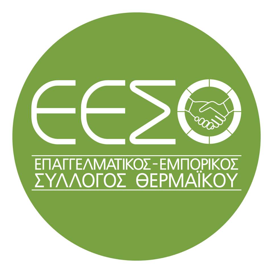 Από αύριο το εορταστικό ωράριο των καταστημάτων του Δήμου Θερμαϊκού