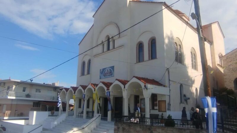 Δώρα αγάπης από τον Ιερό Ναό Αγίου Γεωργίου Επανομής
