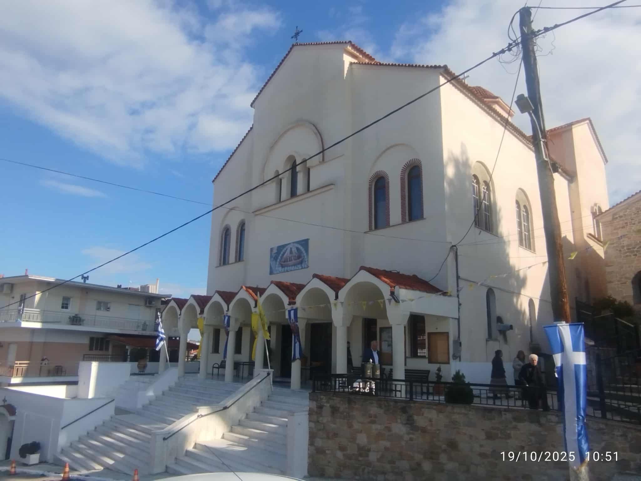 Δώρα αγάπης από τον Ιερό Ναό Αγίου Γεωργίου Επανομής
