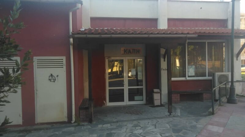 Το πρόγραμμα των ιατρικών επισκέψεων στα ΚΑΠΗ