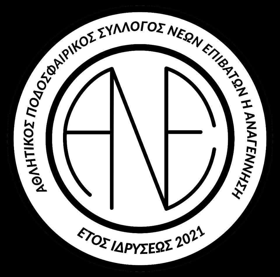 “Βράζει” η Αναγέννηση Ν. Επιβατών: “Χθες γέλασε ο κάθε πικραμένος με την διαιτησία”