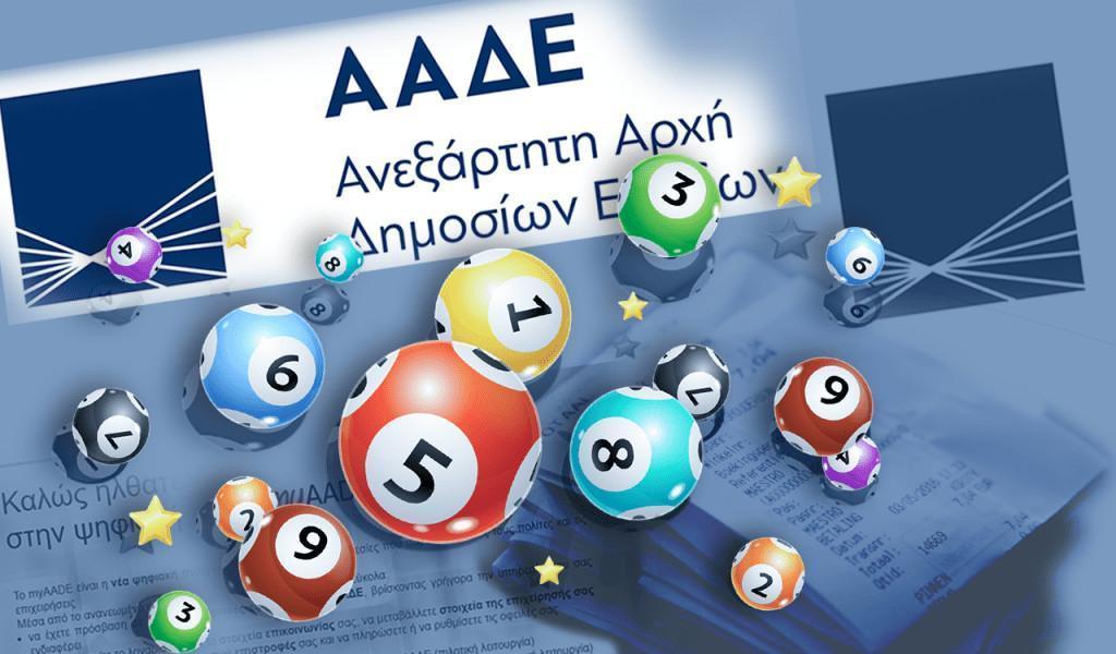 Από 1000 εώς 50000 ευρώ στη Φορολοταρία-Δείτε αν κερδίσατε