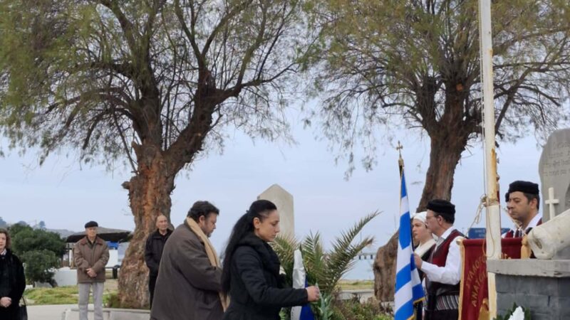 Εκδήλωση μνήμης στην Αγία Τριάδα: Τιμή και δόξα στους σφαγιασθέντες του Οικονομείου (ΦΩΤΟΡΕΠΟΡΤΑΖ)