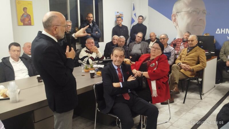 Συγκέντρωση Βαρτζόπουλου με στελέχη της ΝΔ από τον Θερμαϊκό (ΦΩΤΟΡΕΠΟΡΤΑΖ+ΒΙΝΤΕΟ)