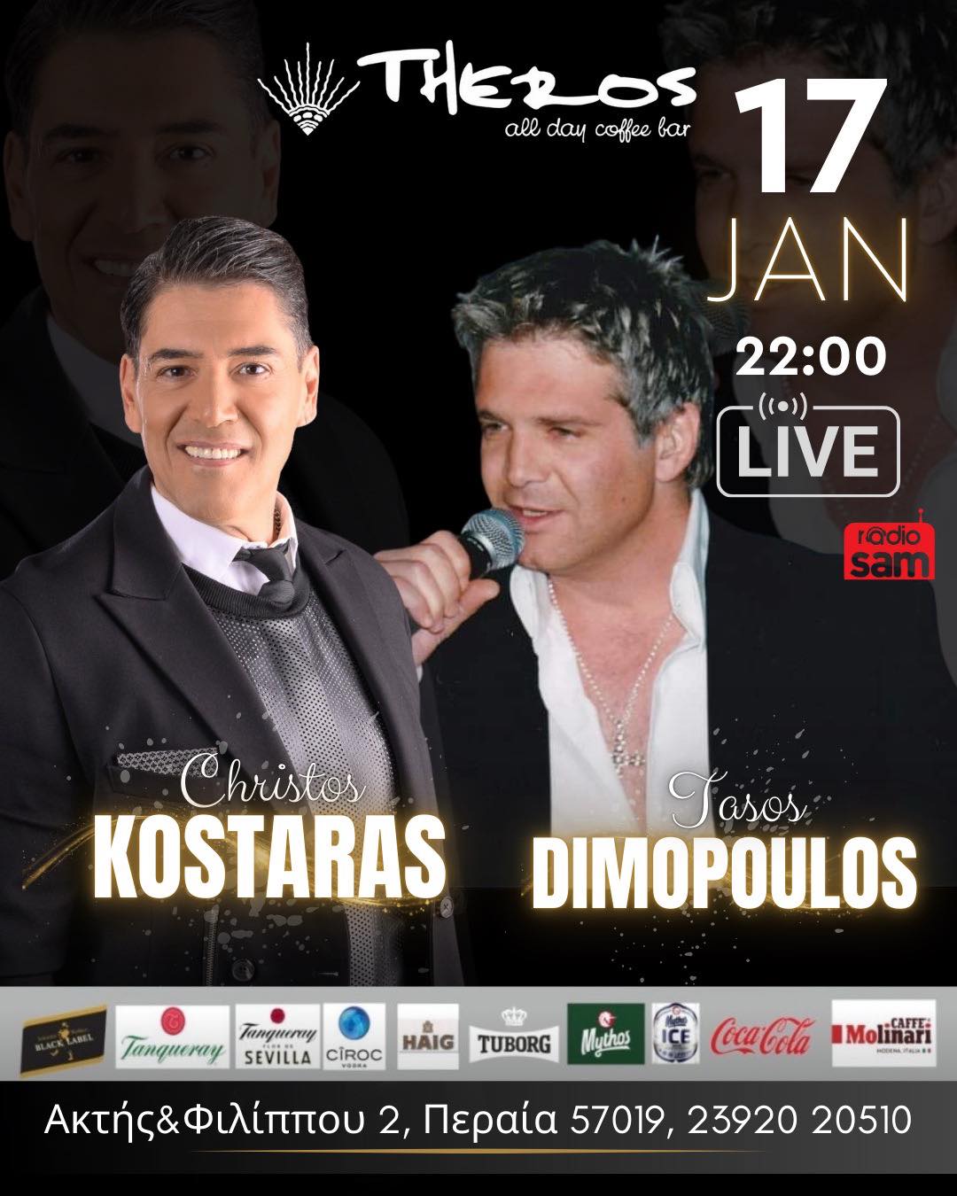 ΑΠΟΨΕ live στο “Theros”: Χρήστος Κωσταράς, Τάσος Δημόπουλος