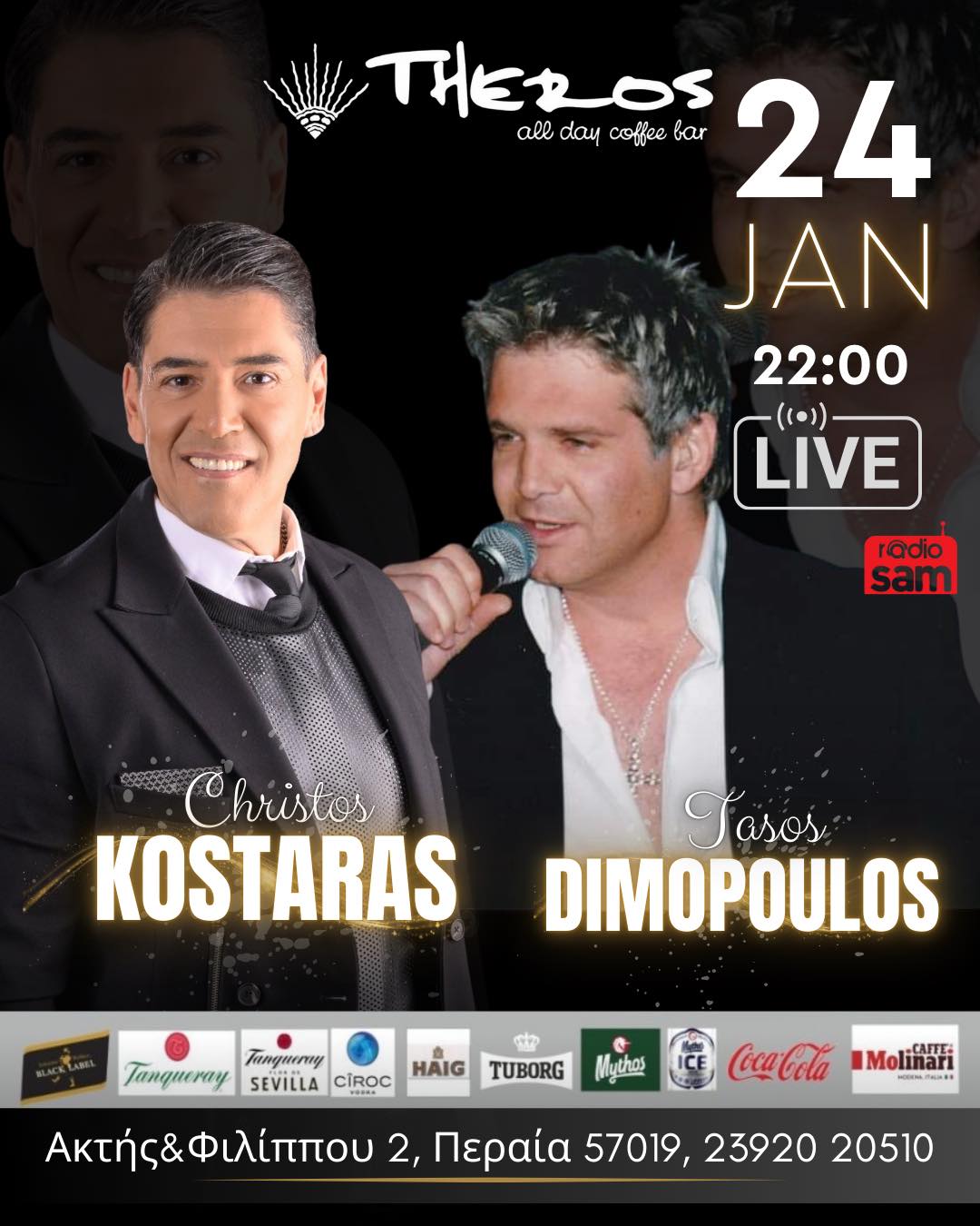 Το δίδυμο της επιτυχίας απόψε στο “Theros”: Χρήστος Κωσταράς, Τάσος Δημόπουλος