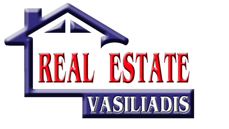Το Real Estate Vasiliadis σας εύχεται καλή χρονιά!