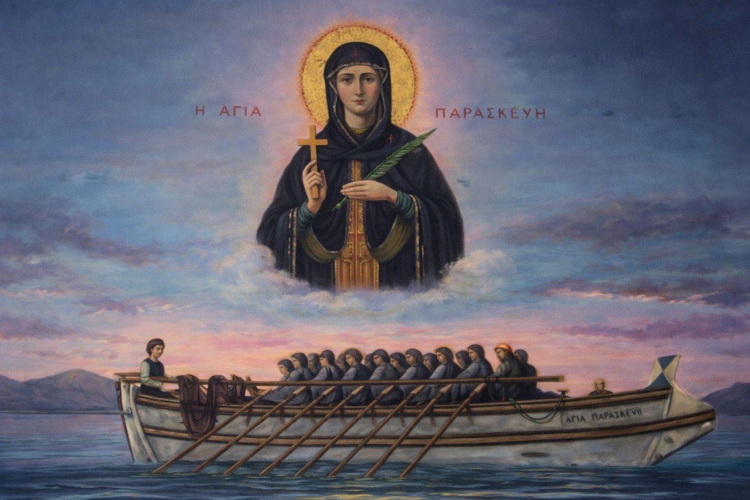 Νοσταλγικό το λογότυπο από το “Γιαλουδάκι”