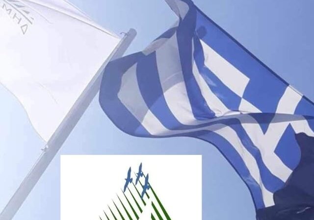 Δήμος Θερμαϊκού: Οδύνη και πένθος για την τραγωδία στη Ρουμανία-Αναβάλλονται όλες οι εκδηλώσεις εώς την Παρασκευή