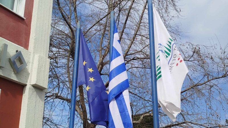 ΣΗΜΕΡΑ: Συνεδριάζει η Δημοτική Επιτροπή (10:30)